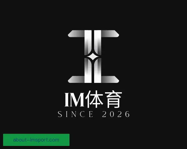 发现IM体育